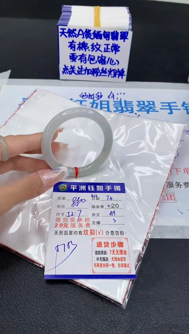翡翠手镯未镶嵌11111111