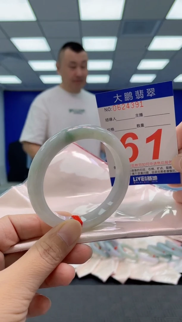 翡翠手镯未镶嵌AAAAAAAAAA
