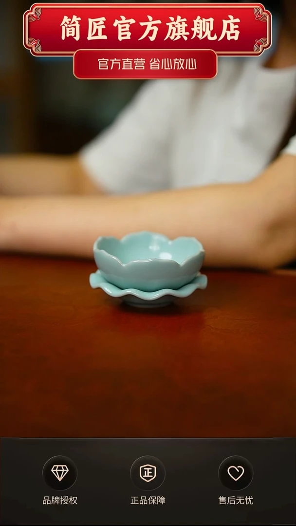 莲花茶漏不完美简装