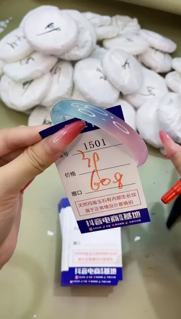手镯玛瑙/玉髓未镶嵌1501
