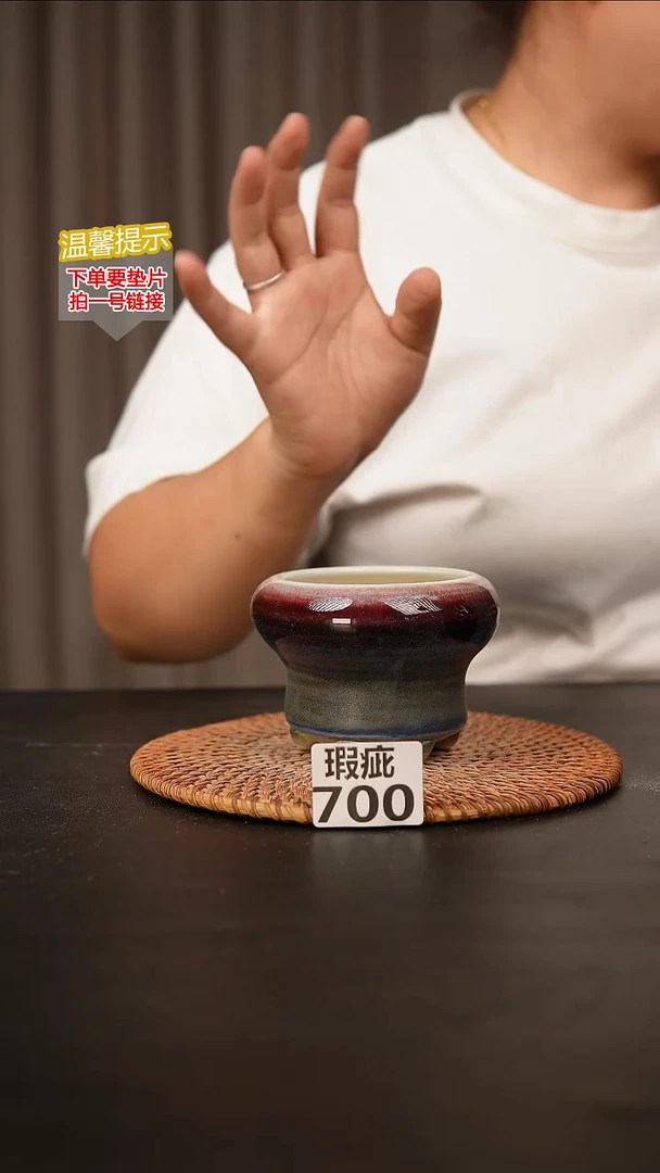 瓷片700内口径约7  外高约7