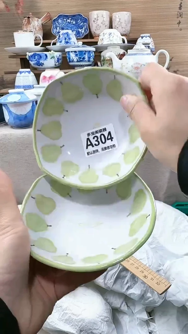 【闪购商品】瓷片多宝阁瓷器满18米包邮 A304