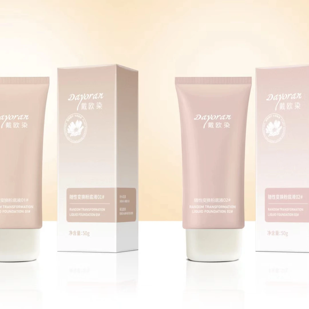 2025年戴偶然随性粉底液咖啡色+白色保湿清爽