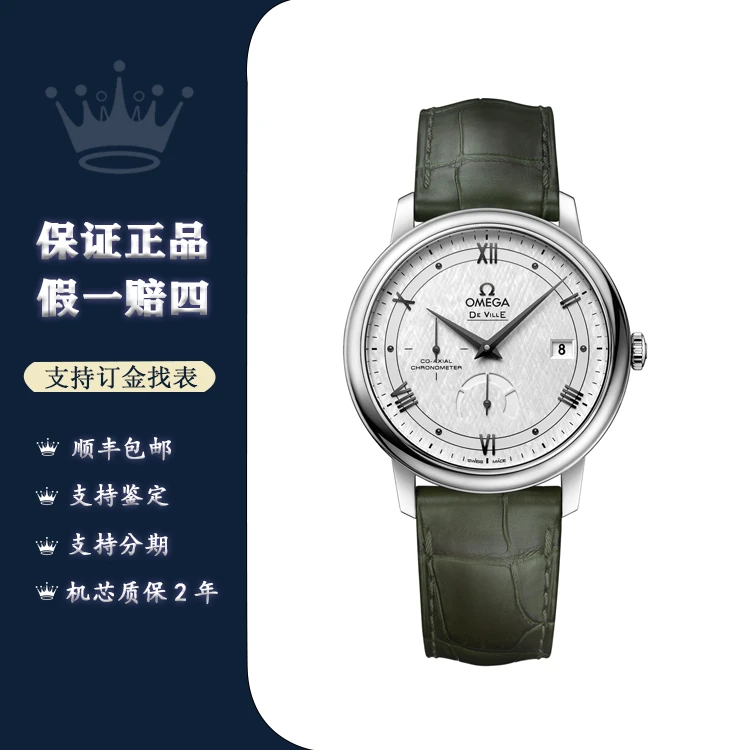 99新 Omega/欧米茄 碟飞系列/24年全套/名表/男士/百搭/39.5mm