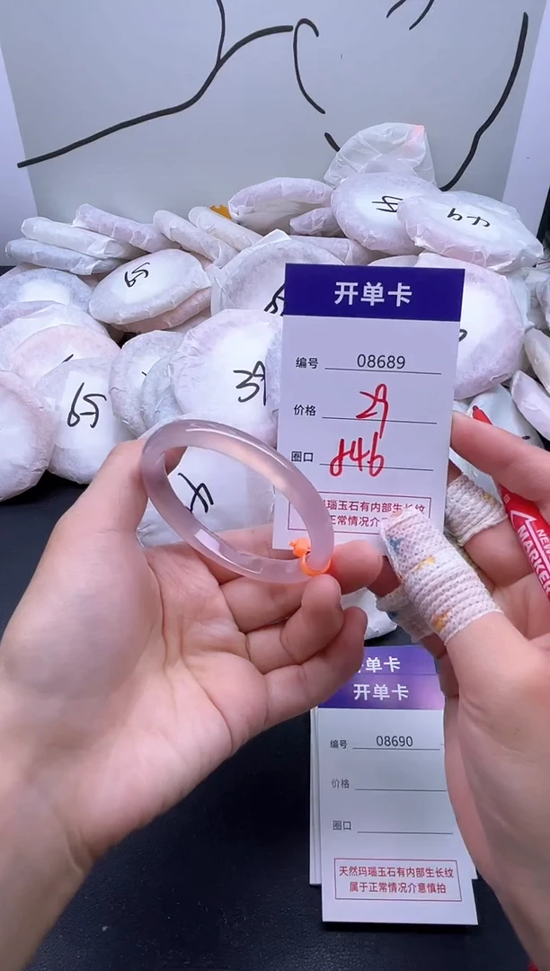 手镯玛瑙/玉髓未镶嵌8689