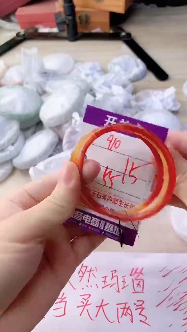 手镯玛瑙/玉髓未镶嵌910