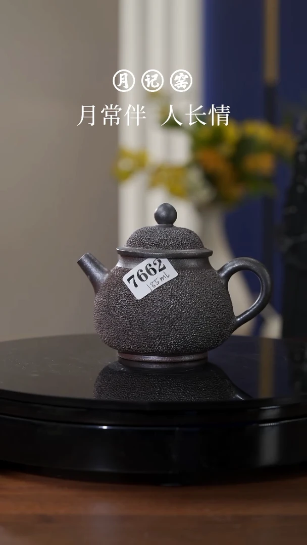 7662闪购铁胎冰烟壶@@st-TTBY