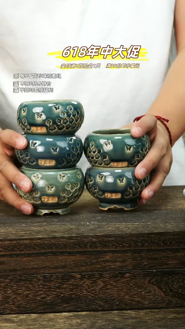 混发1默认瑕6-18-039-6限3级以上限1只