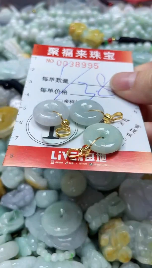 【闪购商品】翡翠颈饰未镶嵌闪购0038995多样性发其一