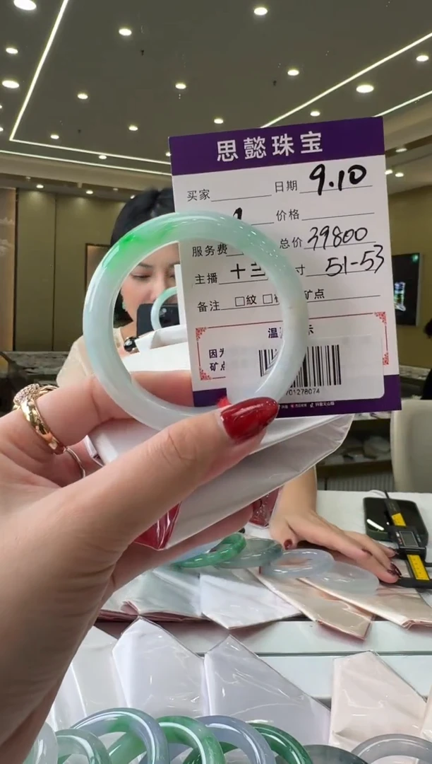 未镶嵌手镯翡翠手镯