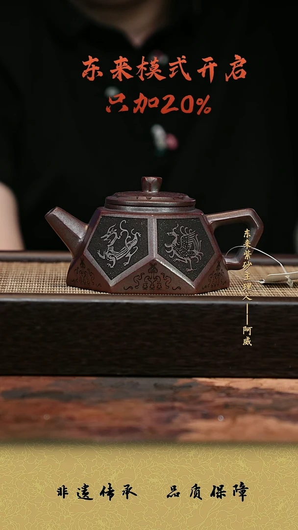 茶壶紫砂紫砂茶壶