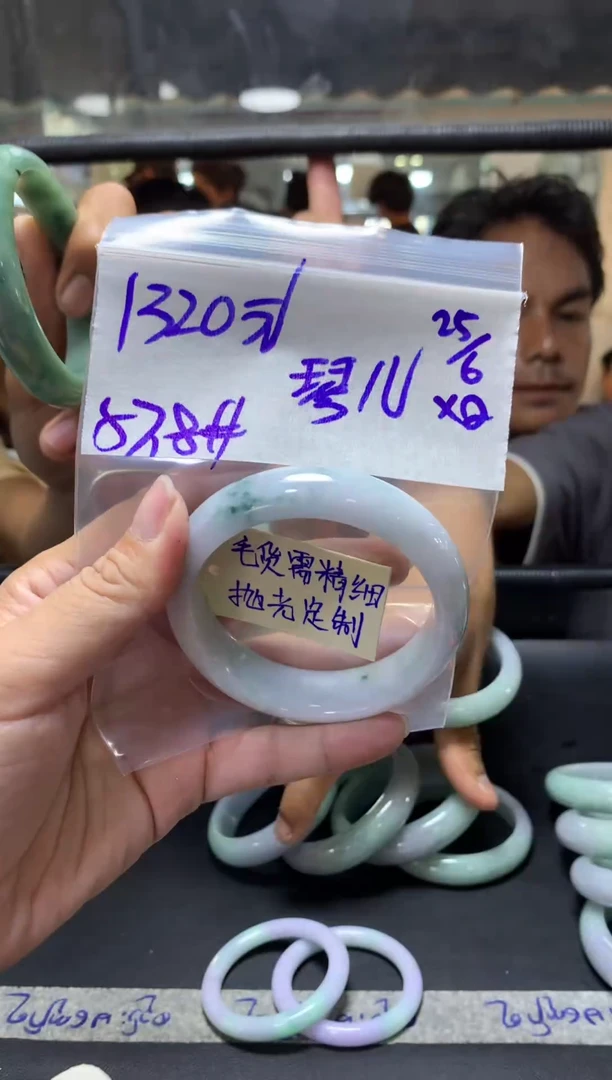 定制翡翠未镶嵌琴*+手镯57.8#1320元毛货需抛光