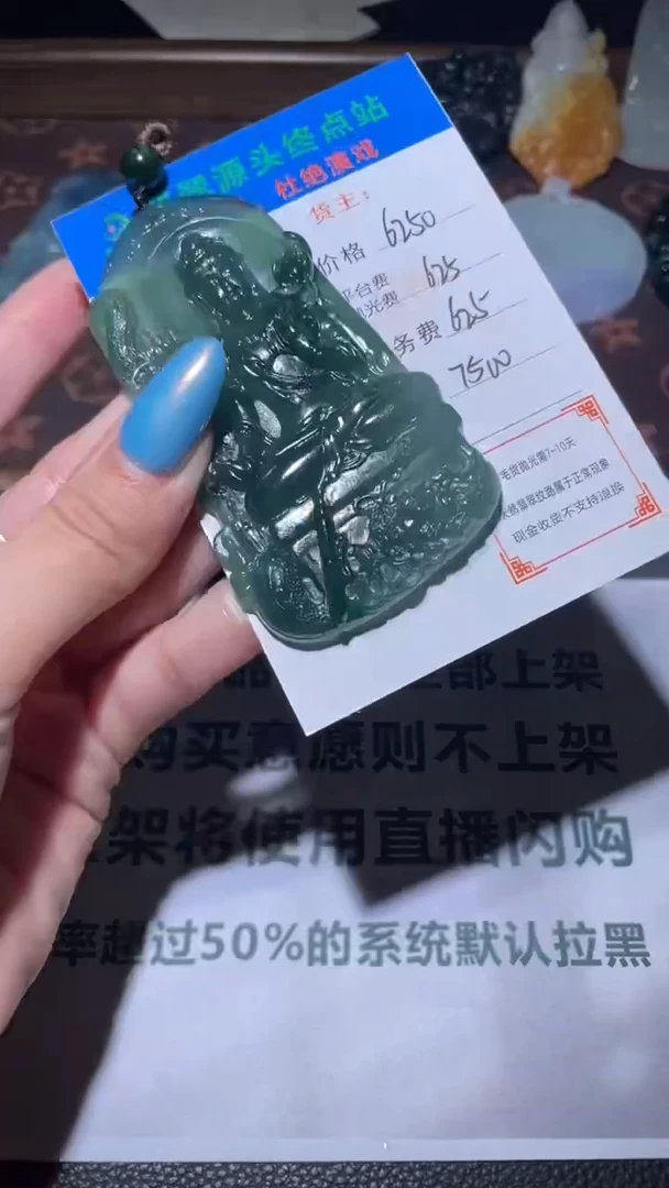未镶嵌定制翡翠-毛货-不退不换-