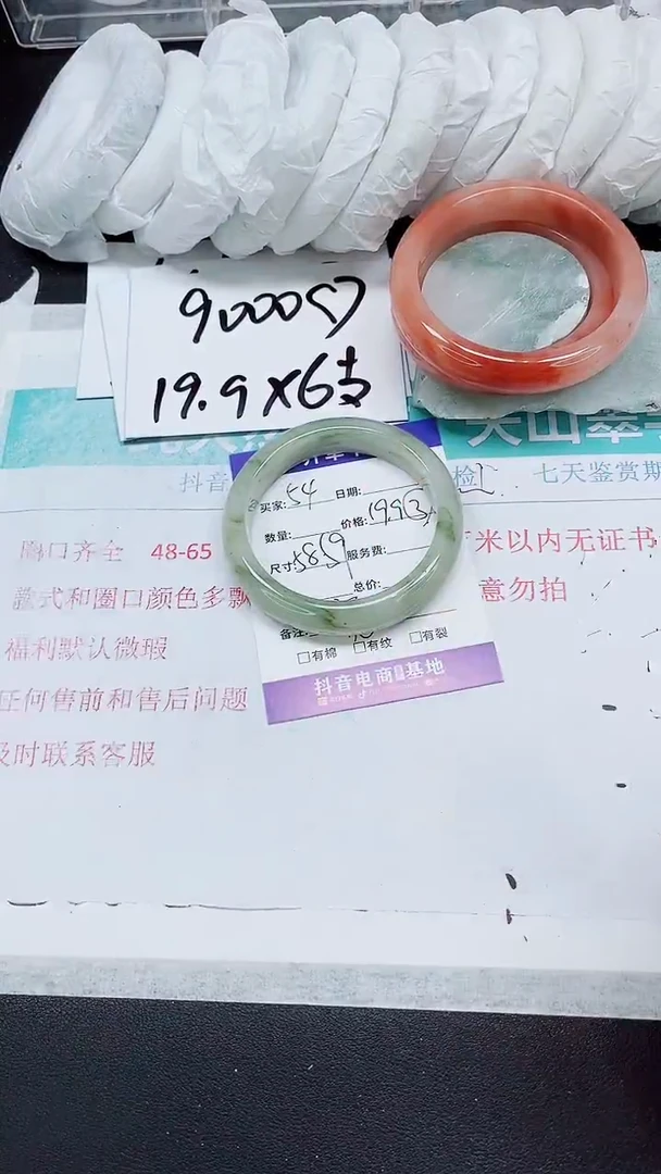 【闪购商品】石英质玉手镯未镶嵌A54-58/59