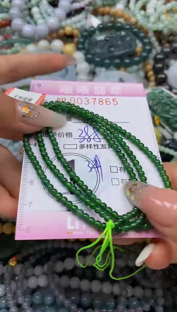 颈饰未镶嵌翡翠闪购0037865