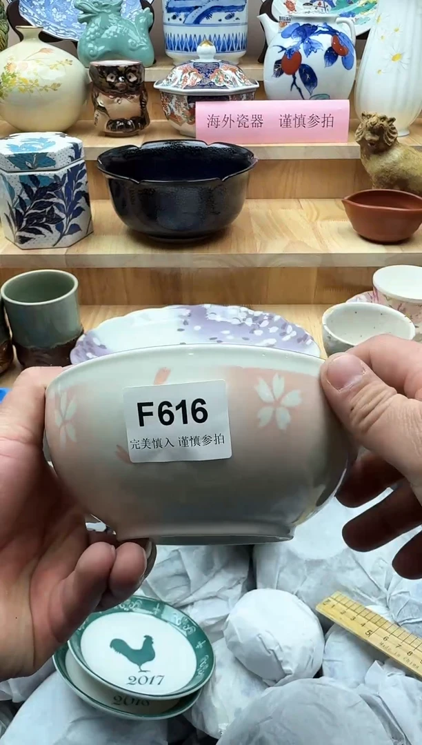 【闪购商品】碟616