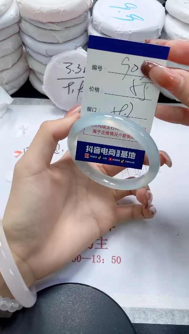 未镶嵌手镯玛瑙/玉髓904