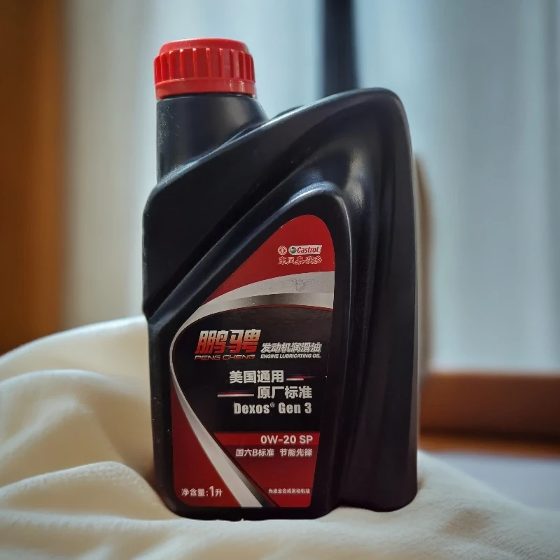 美大国通用原厂SP全合成0w/20 5w/30通用原厂发动机润滑油1L*12