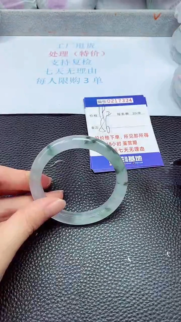 拍下以实物为准217334