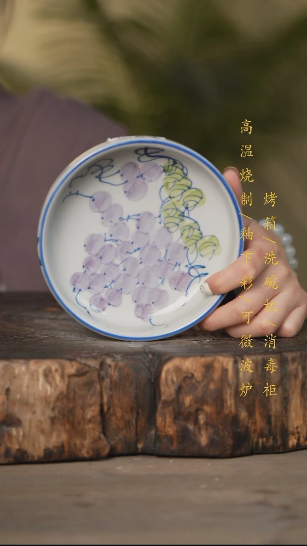 瓷片景德镇高温釉下彩可微波烤箱洗碗机