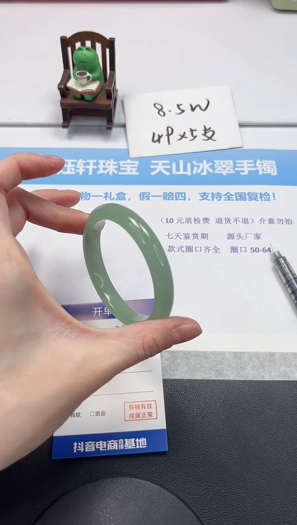 【闪购商品】石英质玉手镯未镶嵌V382-54.9