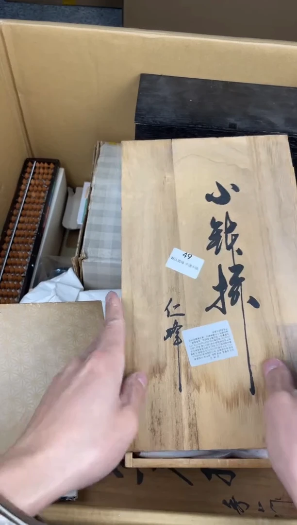 手工艺品琉璃家****啡小弟漆物所X49