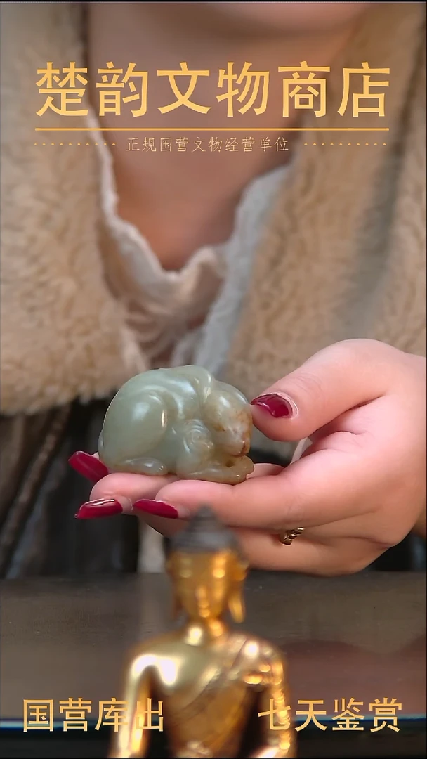 金楚韵汉风甄选 1
