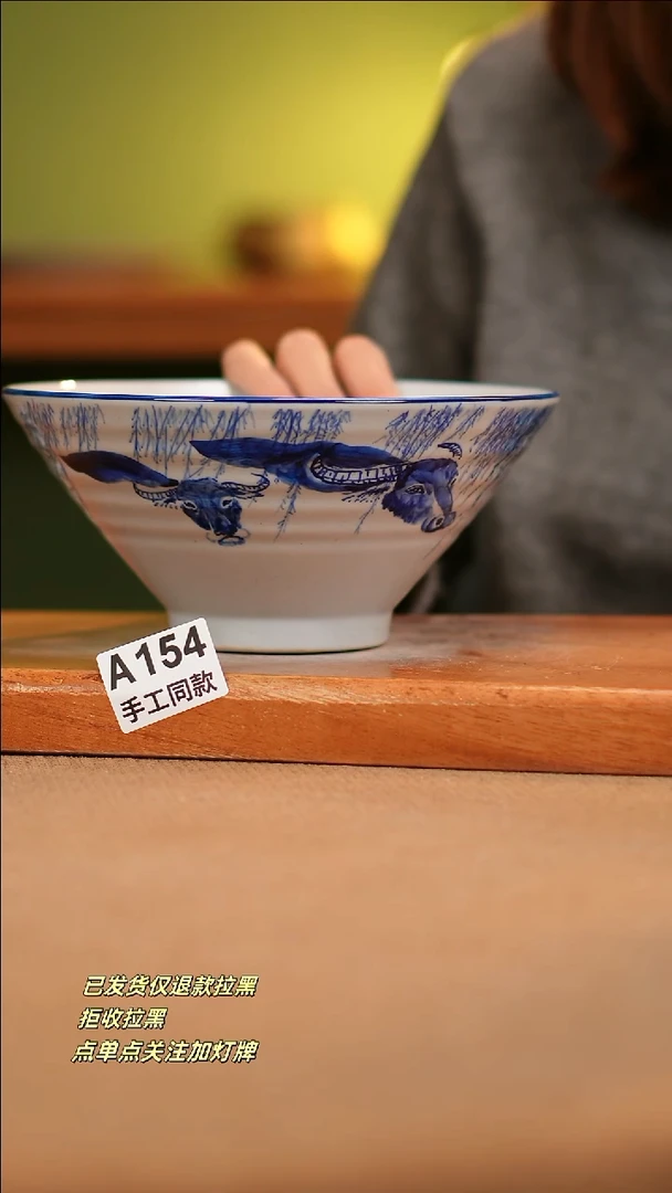 【闪购商品】其他A154窑林瓷业瓷器