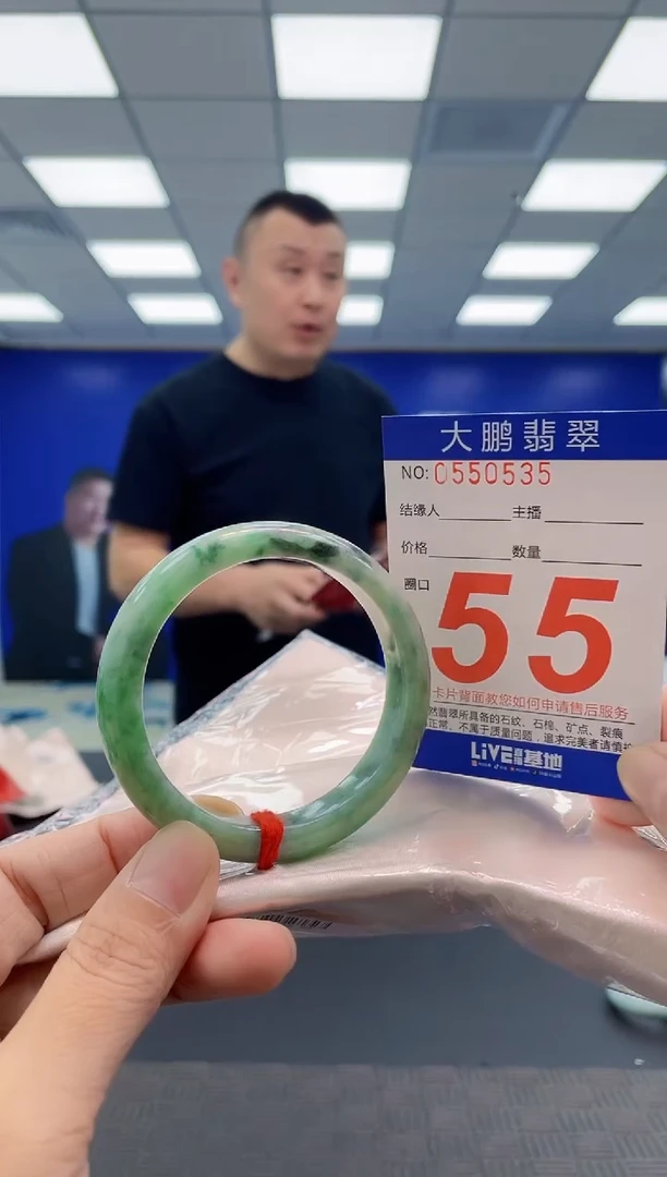 未镶嵌手镯翡翠AAAAAAAAAA