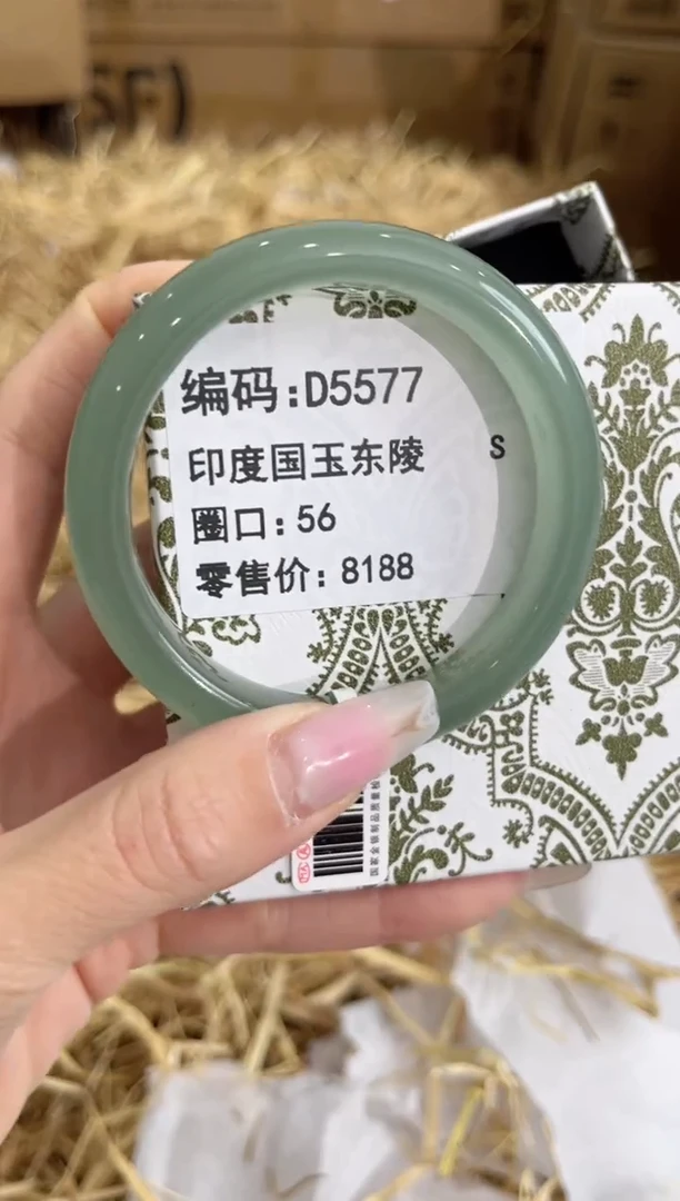 未镶嵌手镯石英质玉D5577