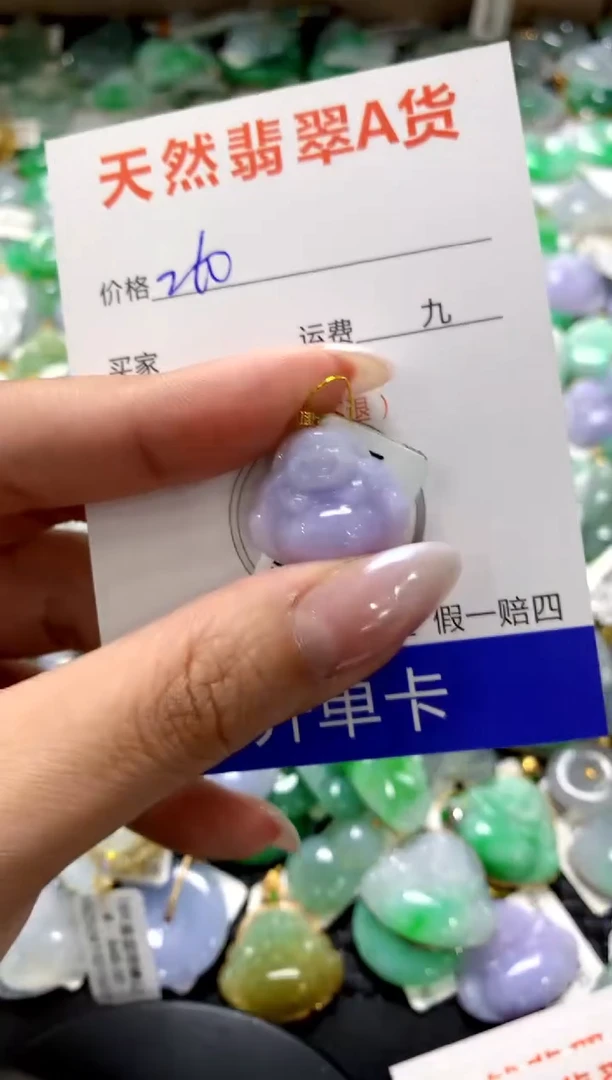 颈饰18K金镶嵌翡翠1111111111111111