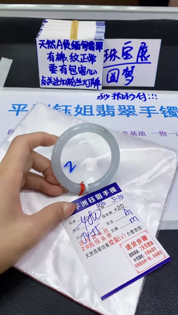 翡翠手镯未镶嵌1111111111