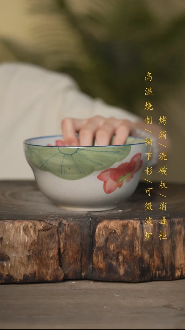 瓷片景德镇高温釉下彩可微波烤箱洗碗机