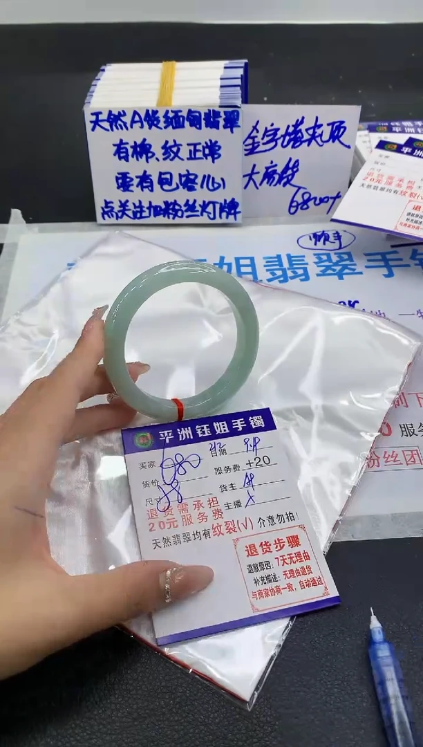 未镶嵌手镯翡翠11