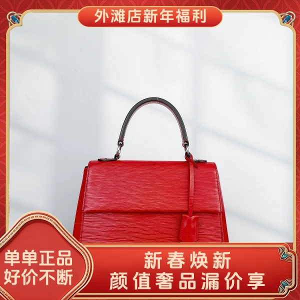 95新/路易威登/市场价18900/包包/250130MM0017