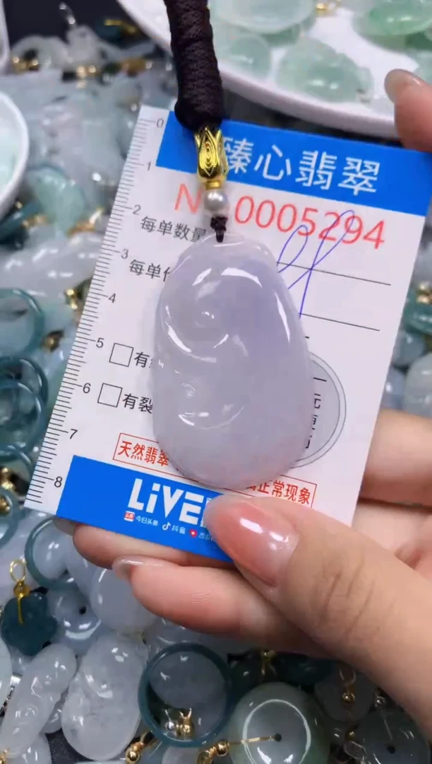 吊坠(不含链)未镶嵌翡翠5294