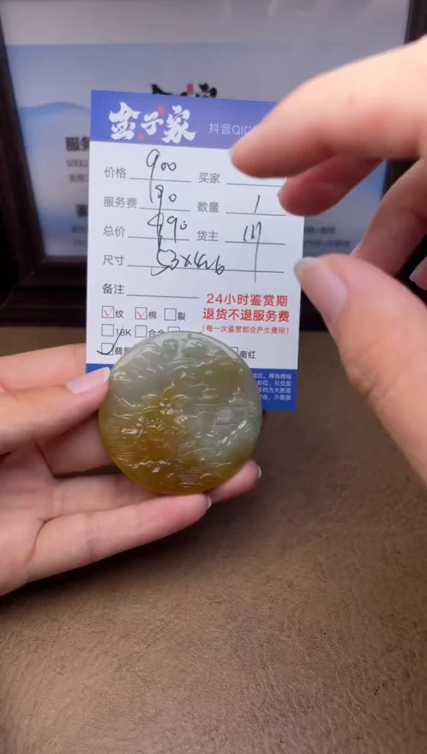 颈饰未镶嵌和田玉5426820859