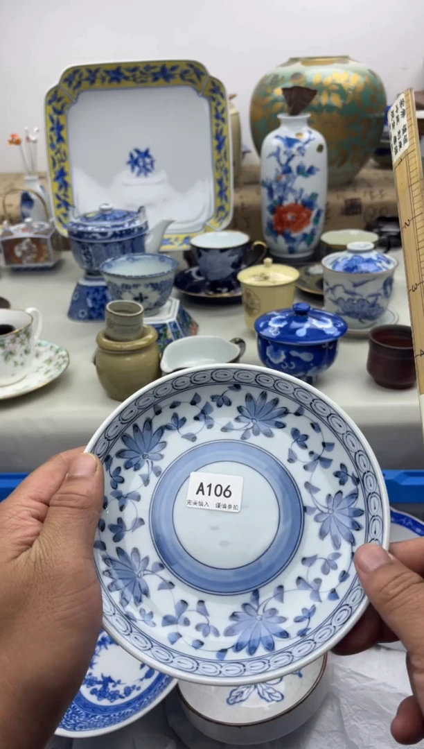 【闪购商品】碟A106...........