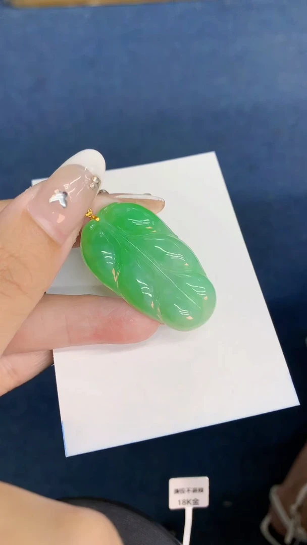 翡翠18K金镶嵌吊坠(不含链)1