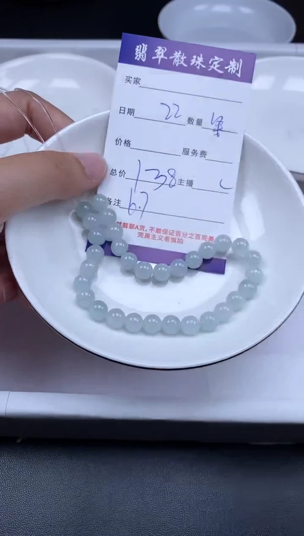 颈饰未镶嵌翡翠贞城散珠批发DIY编制