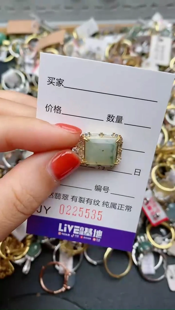 银S925镶嵌戒指翡翠.