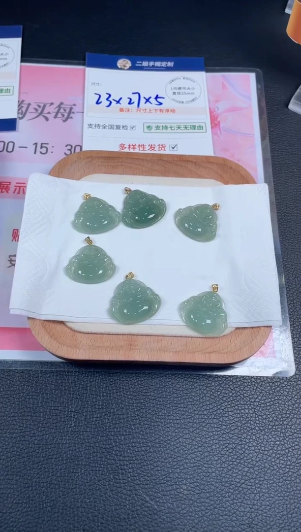 18K金镶嵌挂件翡翠佛公2/多样性发其一配绳@CP