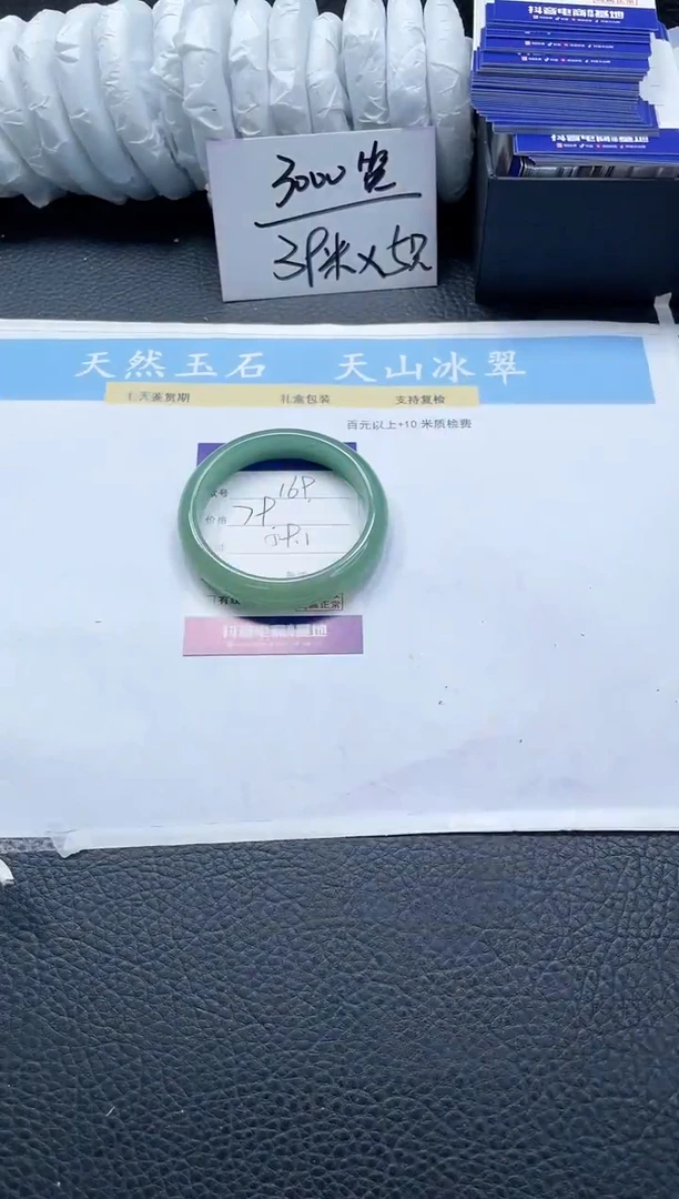 【闪购商品】石英质玉手镯未镶嵌169-59