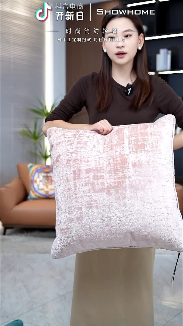 肌理绒粉色55X55带芯
