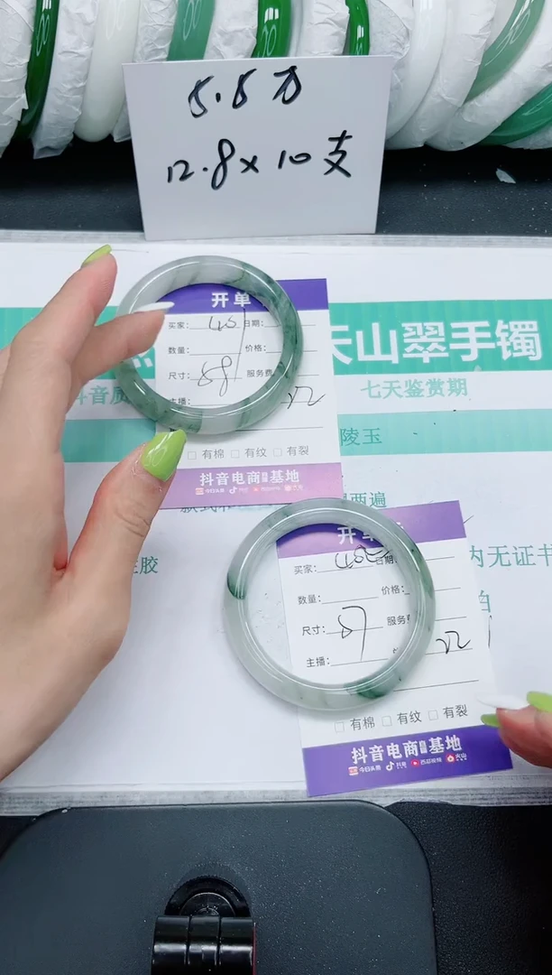 石英质玉手镯未镶嵌402/57