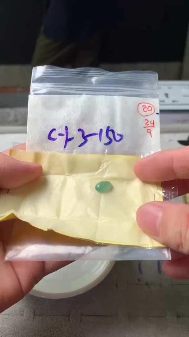 未镶嵌定制翡翠20