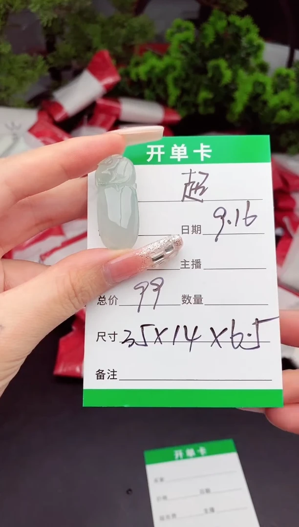 未镶嵌定制翡翠?***神纯天然缅甸翡翠A货多样性发货