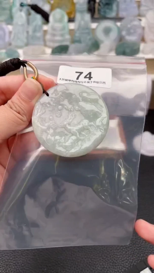 颈饰未镶嵌翡翠天然缅甸翡翠A货74
