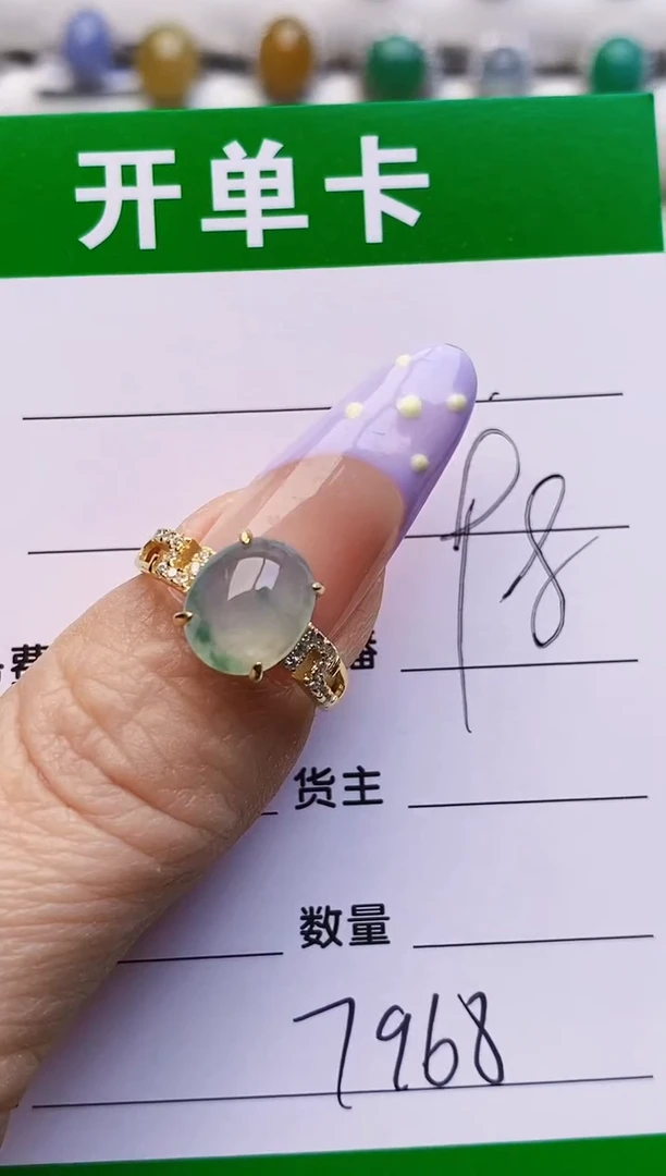 银S925镶嵌戒指翡翠7968