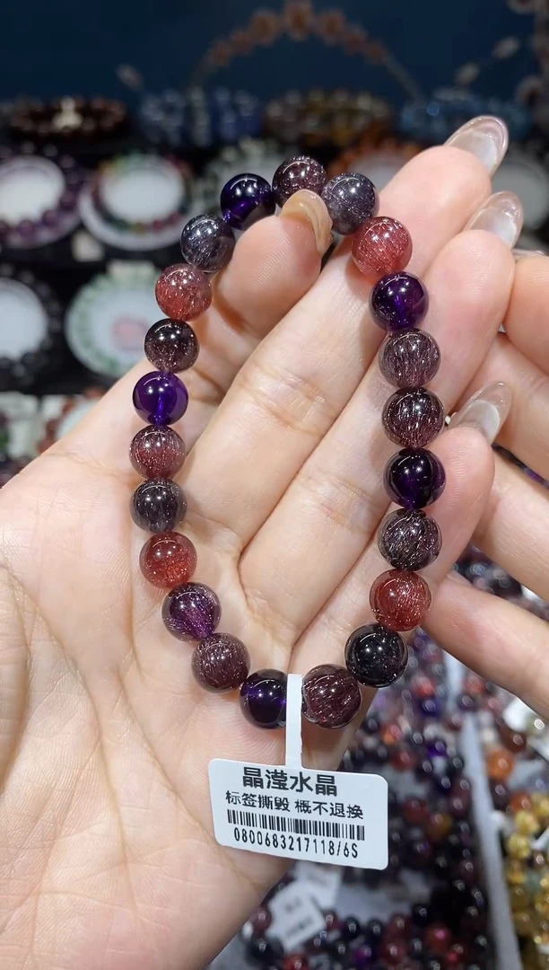 水晶手串未镶嵌老矿黑加仑8+